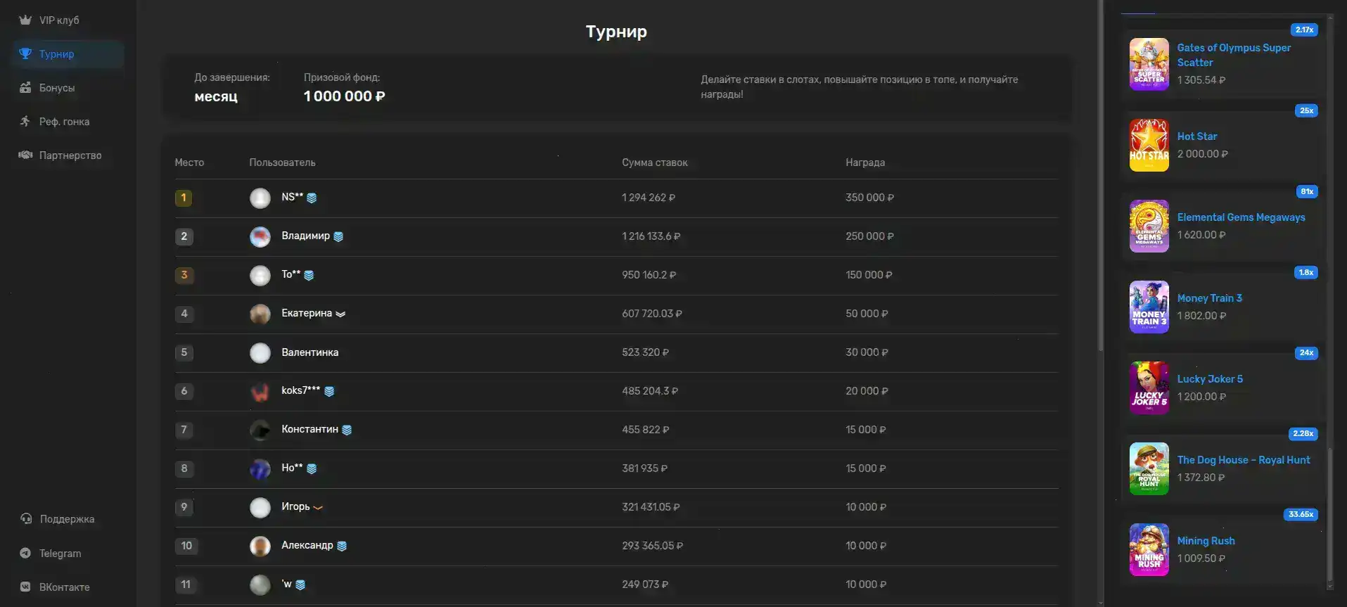 Игровые автоматы Вулкан 777 на экране компьютера и телефона